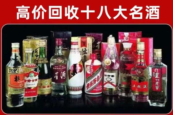 茄子河区回收老酒