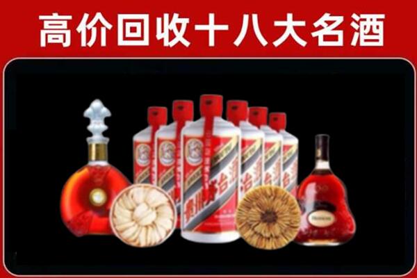 茄子河区回收名酒店