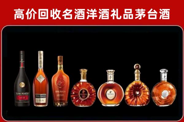 茄子河区回收拉菲红酒