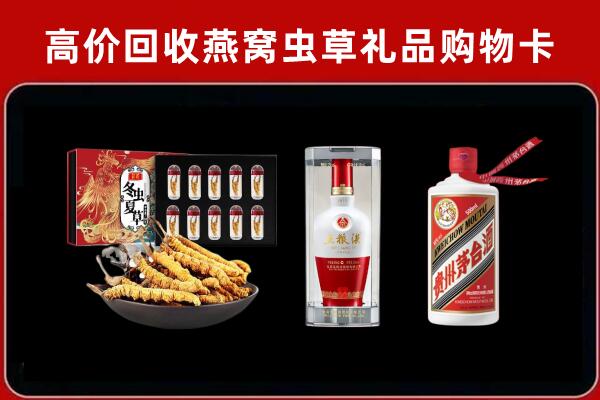 茄子河区回收名酒哪家好