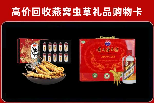 茄子河区回收15年茅台酒